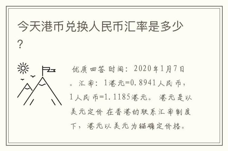 馬來西亞幣匯率換算