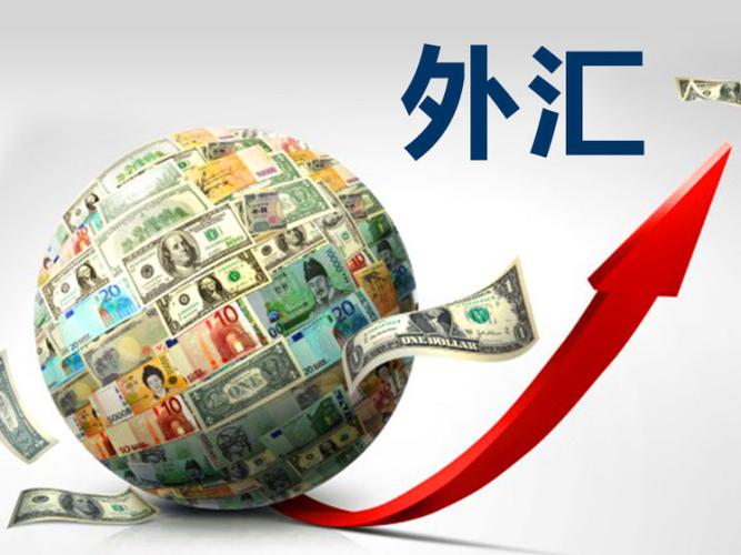 貨幣価値