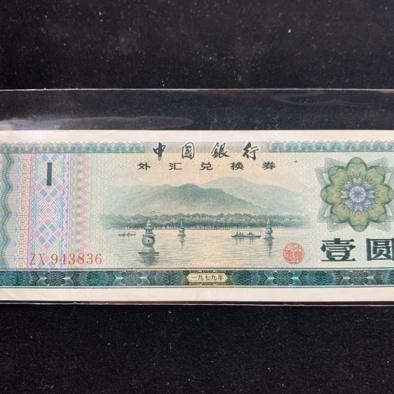 數字貨幣