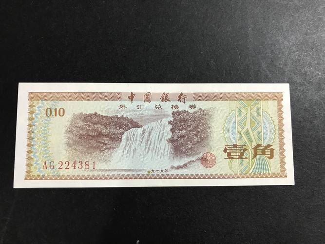 加密貨幣